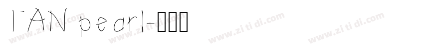 TAN pearl字体转换
